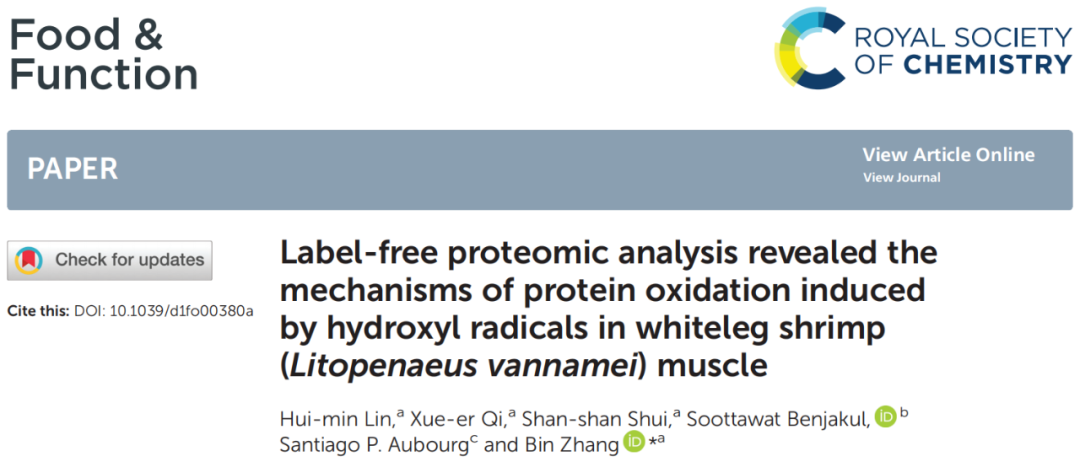 文献分享 | 蛋白质组学在水产动物养殖方向的研究应用(图7)