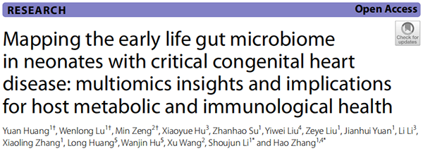 项目文章 | Microbiome又一篇！绘制重症先天性心脏病新生儿肠道微生态全景图谱(图1)